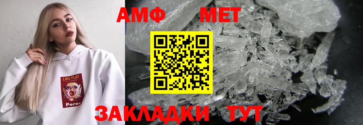 АМФ 97% Шарыпово