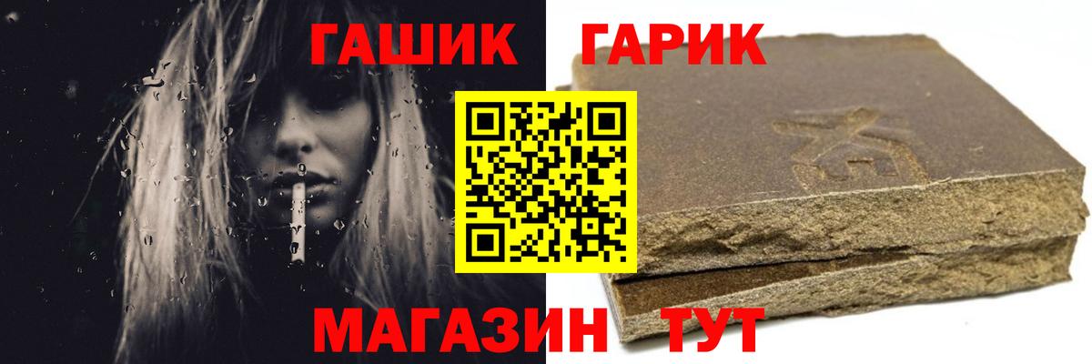 Шарыпово  Гашиш Premium  ГАШИШ hashish  Вход с VPN 