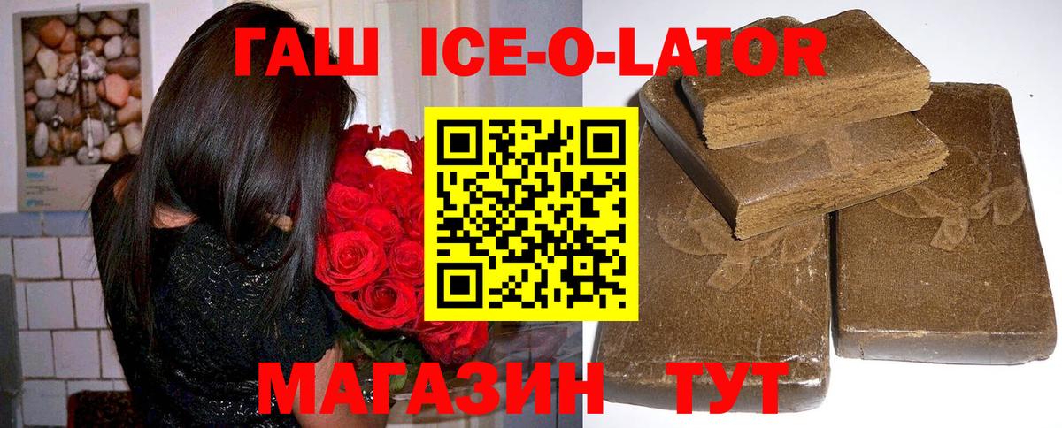 Гашиш убойный Шарыпово