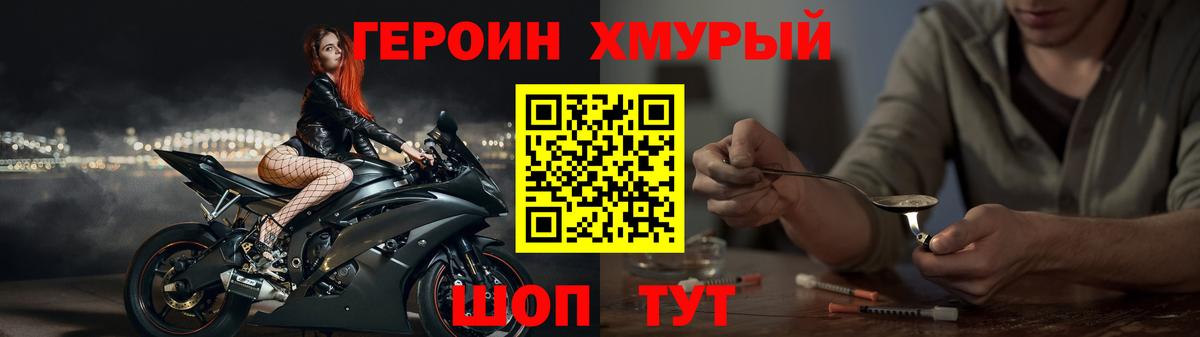 Шарыпово  ГЕРОИН Афган  Вход с VPN 
