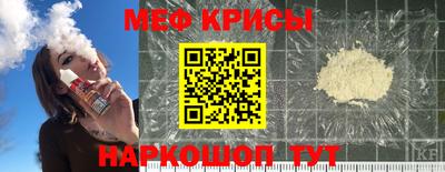 мяу мяу мука Изобильный