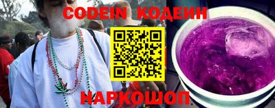 амфетамин Ипатово