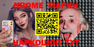 амфетамин Ипатово
