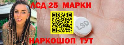амфетамин Ипатово