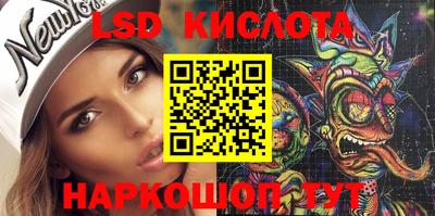 ГАЛЛЮЦИНОГЕННЫЕ ГРИБЫ Ирбит