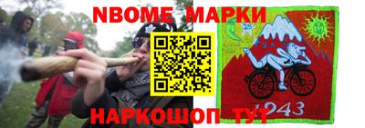 мяу мяу мука Изобильный