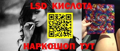 ГАЛЛЮЦИНОГЕННЫЕ ГРИБЫ Ирбит