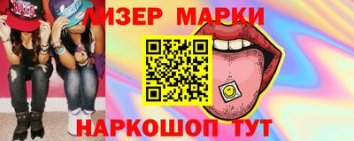 амфетамин Ипатово