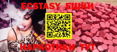 амфетамин Ипатово