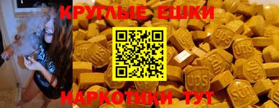 амфетамин Ипатово