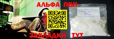 амфетамин Ипатово