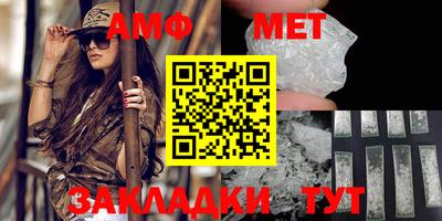 амфетамин Ипатово