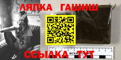 амфетамин Ипатово