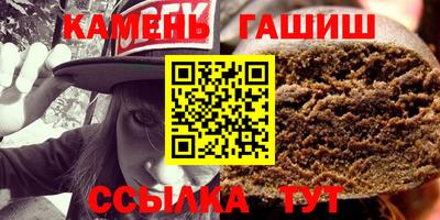 амфетамин Ипатово