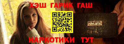 амфетамин Ипатово