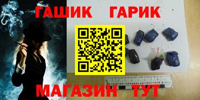 амфетамин Ипатово