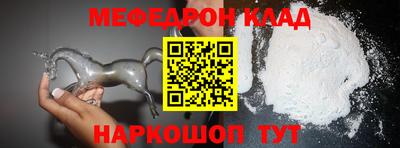 амфетамин Ипатово