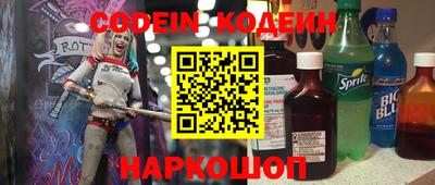 мяу мяу мука Изобильный