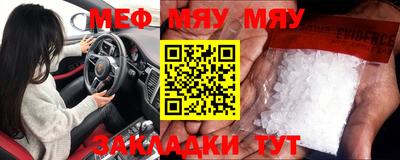амфетамин Ипатово