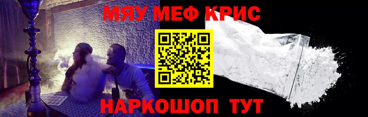 МЕФ Шарыпово
