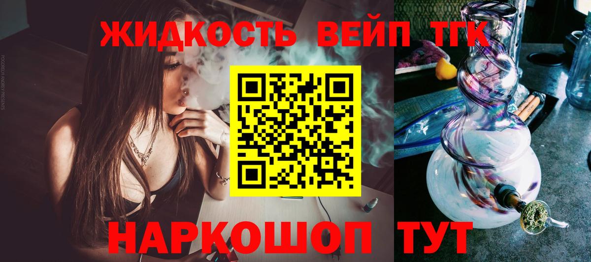 Дистиллят ТГК Wax  Вход с VPN  MEGA сайт  Шарыпово  ТГК THC oil 