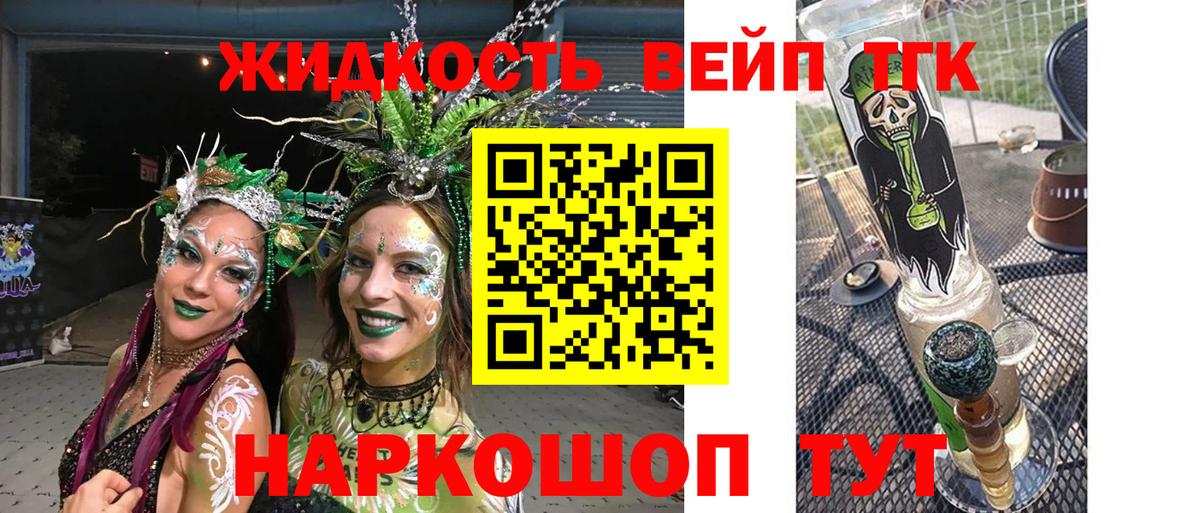 Дистиллят ТГК гашишное масло Шарыпово