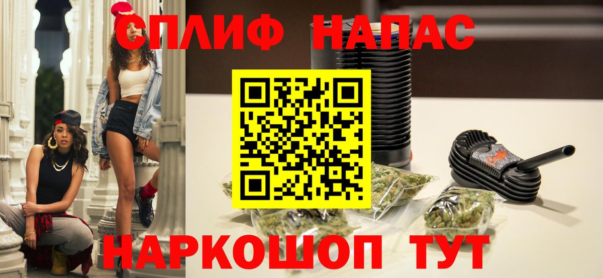 Шишки марихуана MAZAR  Марихуана OG Kush  Вход с VPN  Шарыпово  Бошки марихуана Amnesia  Канабис тримм 