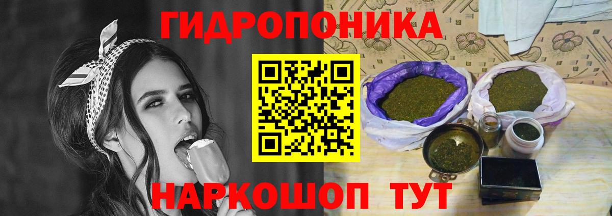 Бошки Шишки AK-47 Шарыпово